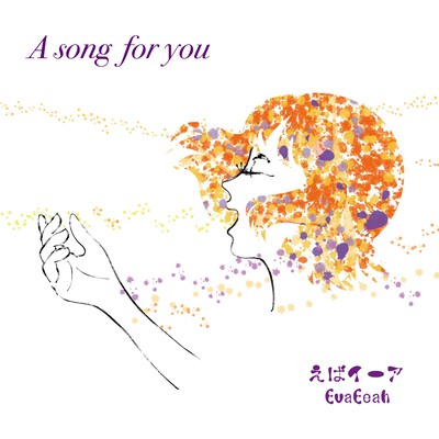 A song for you