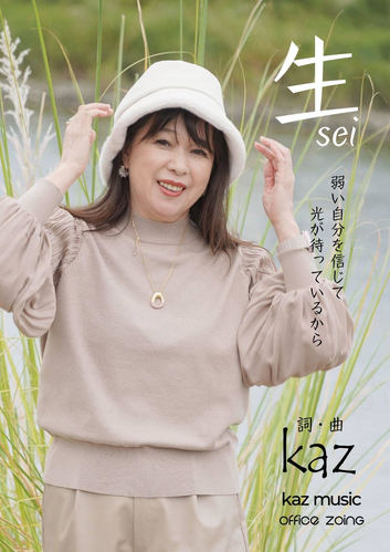kaz