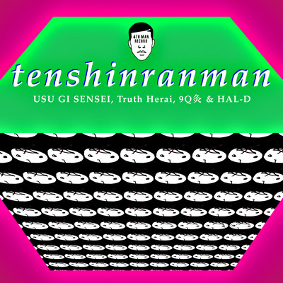 tenshinranman