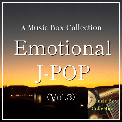 A Musicbox Collection: Emotional J-POP Vol.3