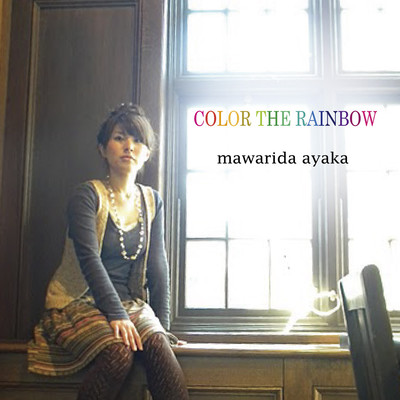 COLOR THE RAINBOW