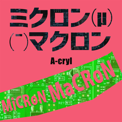 Micron Macron