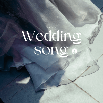 Wedding song