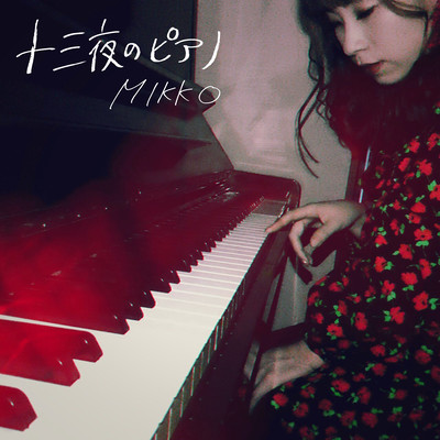 The thirteen night piano
