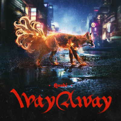 Way Away