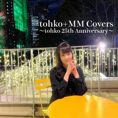tohko+MM Covers ~tohko 25th Anniversary~