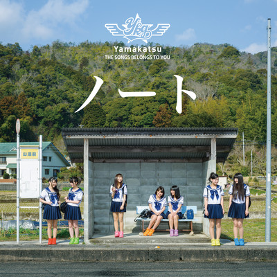 note (2015)