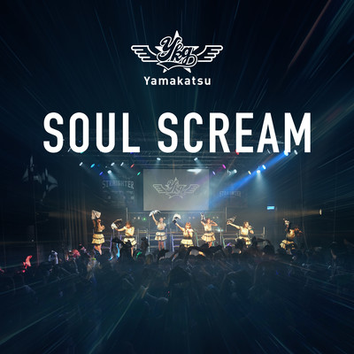SOUL SCREAM