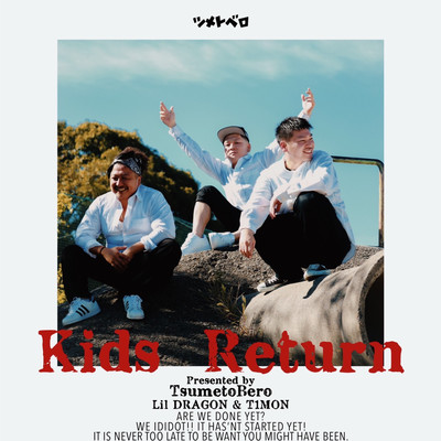 Kids Return