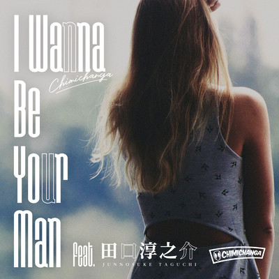 I Wanna Be Your Man (feat. Junnosuke Taguchi)