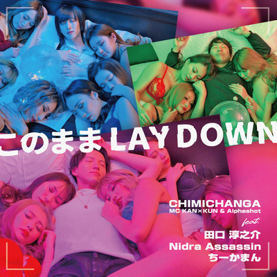 Knomama Lay Down (feat. Junnosuke Taguchi, Nidra Assassin & Chiikaman)