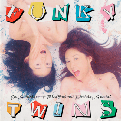 In High Spirits Together (2023 Remastered)