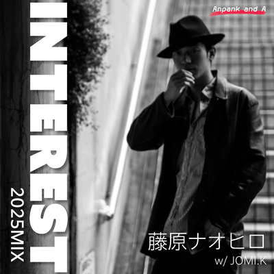 INTEREST (2025MIX)