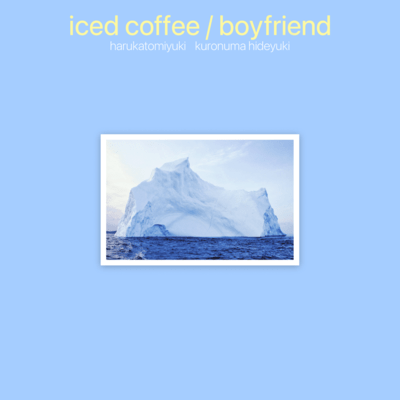 iced coffee / boyfriend