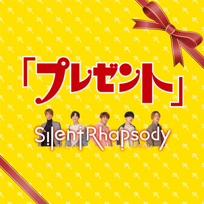 Present (Cover)