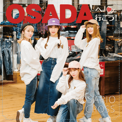 Osadaheikou