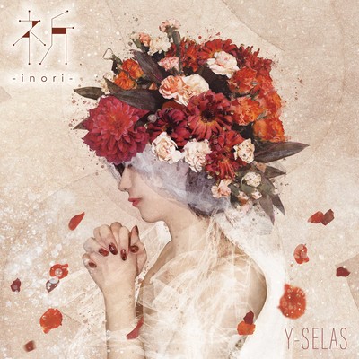 prayer -inori-