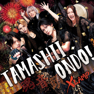 TAMASHII ONDO!