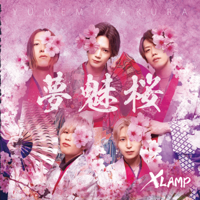 YUMEMIZAKURA