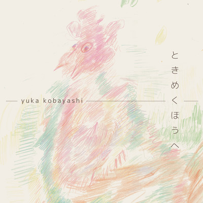 TOKIMEKUHOUE