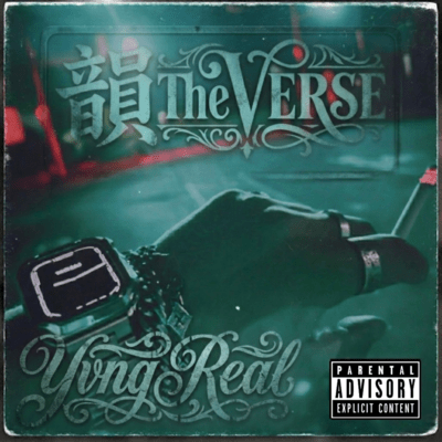 In the verse