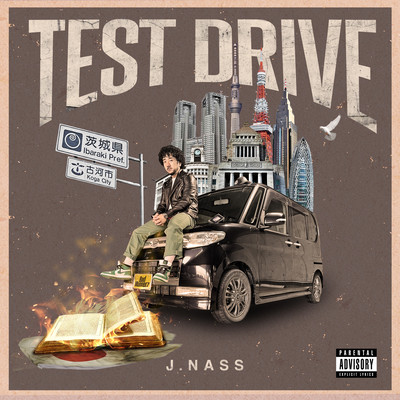 Test Drive