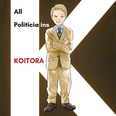 All Politicians K