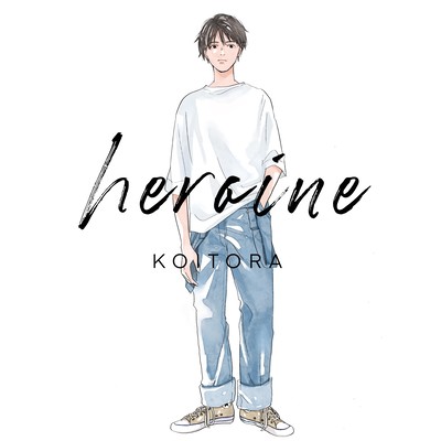 heroine