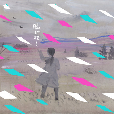 Blowing Wind