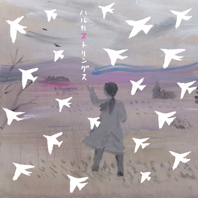 Dreams in the Wind