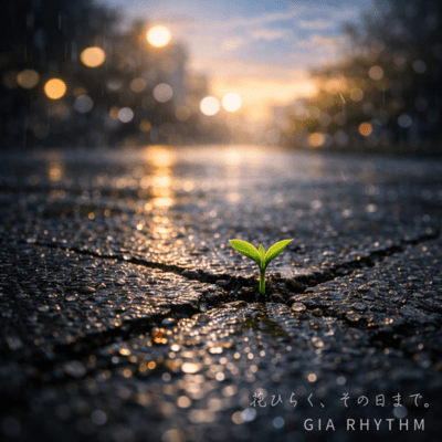 Until the day the flowers bloom.