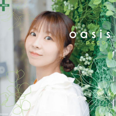 Oasis