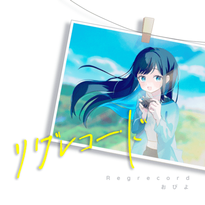 Regrecord