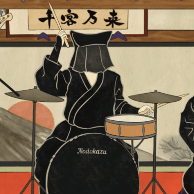 miko-ban