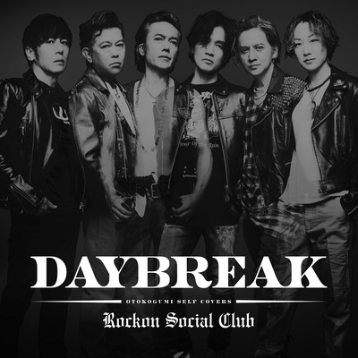 DAYBREAK (Cover)