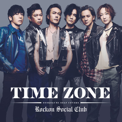 TIME ZONE (Cover)