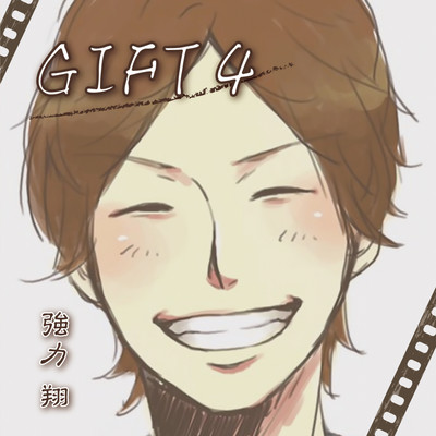 GIFT4