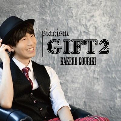 pianism GIFT2