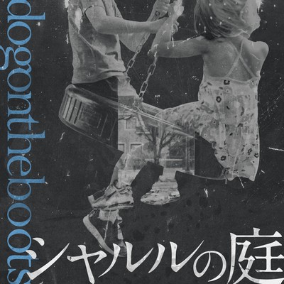 meet at the charles's yard