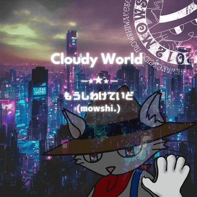 Cloudy World