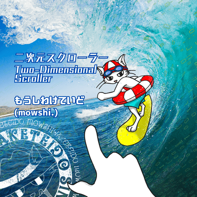 Two-Dimensional Scroller