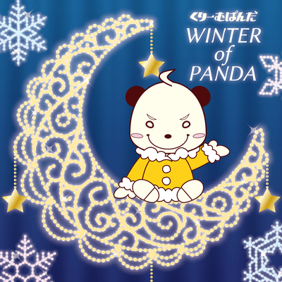 WINTER of PANDA