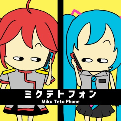 Miku Teto Phone (feat. HATSUNE MIKU & KASANE TETO)