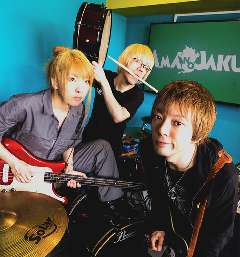 AMANOJAKU