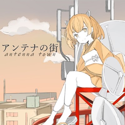 antenna town (feat. Tohoku Kiritan)