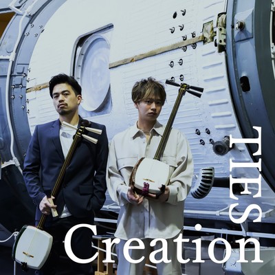 Creation