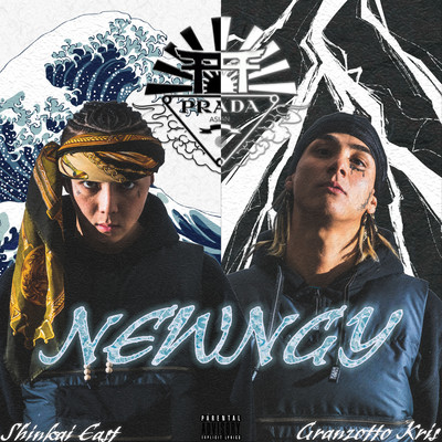 NEWNGY