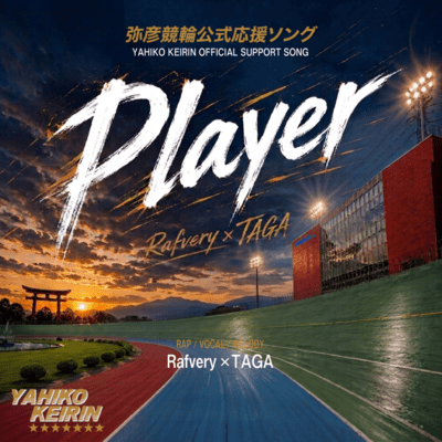 PLAYER (final lap bell Version)