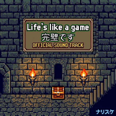 Life's like a game