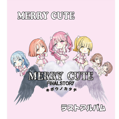 MERRY CUTE FINAL STORY